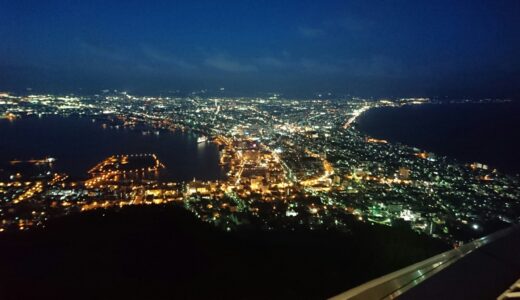 東北と北海道おすすめ18スポット！一気に巡るパワフルプラン